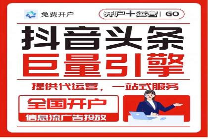 百度推广代理助力企业实现精准营销