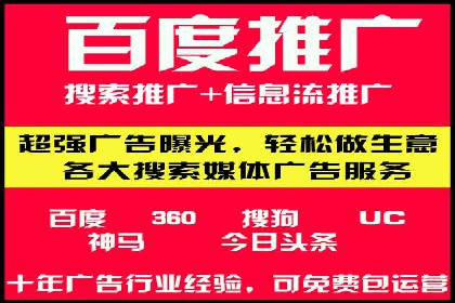 某企业通过SEM运营实现业绩翻倍的秘诀